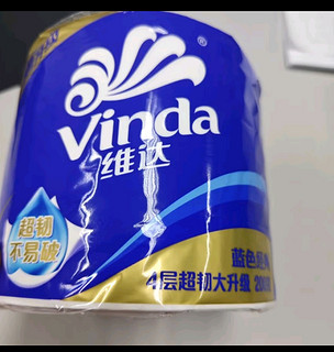 维达（Vinda）有芯卷纸 蓝色经典4层200克*10卷 厚韧卫生纸 卷筒纸