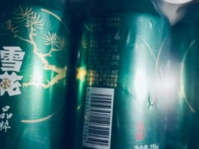 雪花工业啤酒