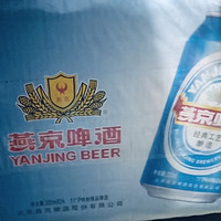 燕京蓝听啤酒，口感惊艳！