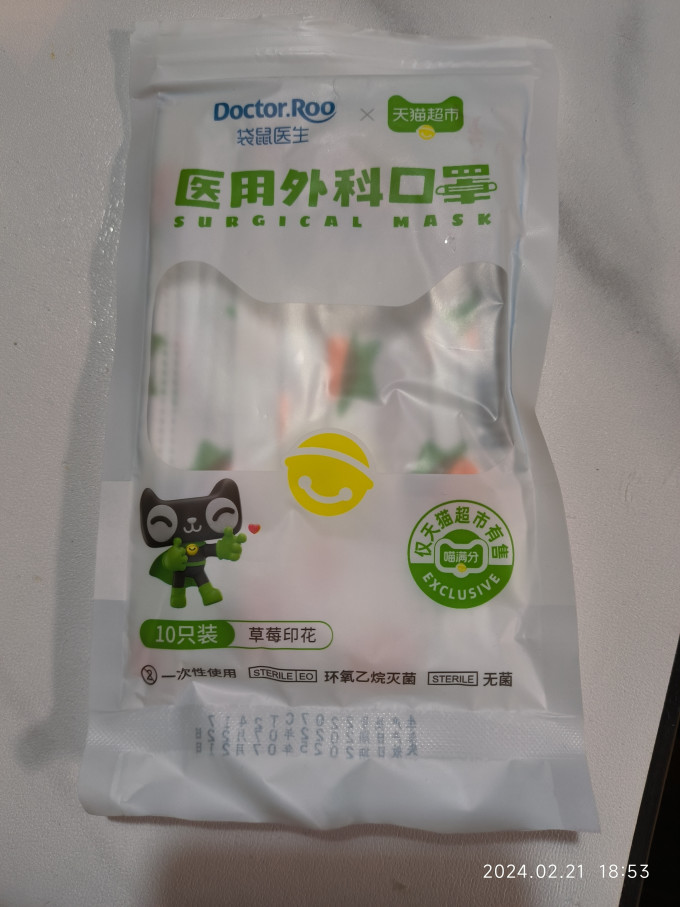 袋鼠医生医用口罩