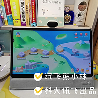 终于找到了一款没有花哨游戏的识字APP