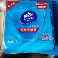 维达（Vinda）杀菌湿巾30片 清洁无刺激 细菌杀灭率99.9%