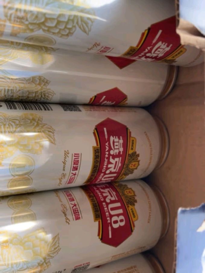 工业啤酒