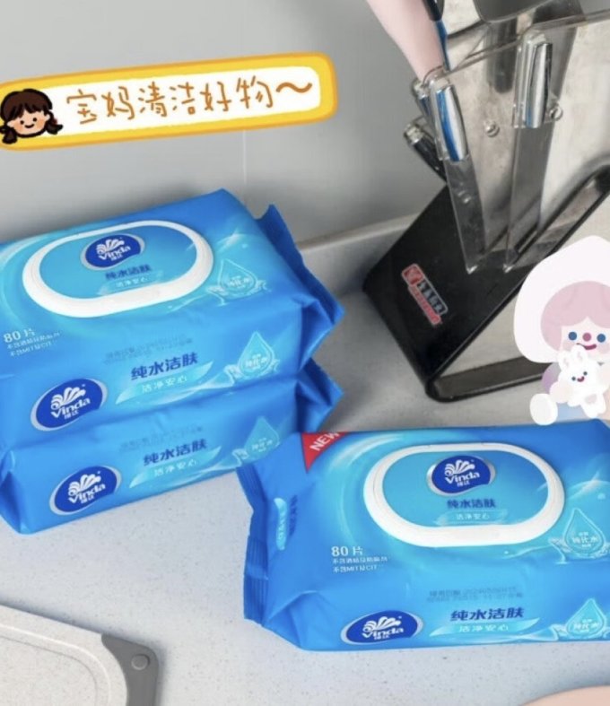 维达湿纸巾