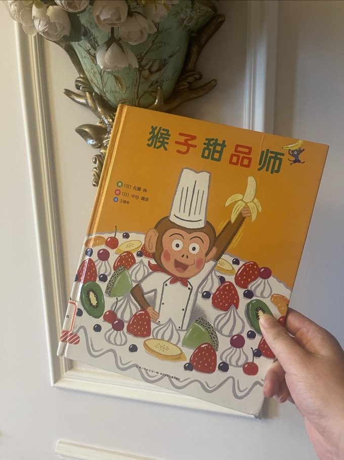 长江少年儿童出版社绘本/图画书