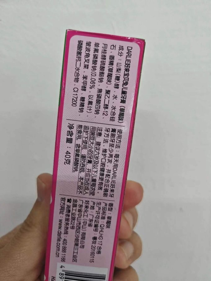 好来婴儿口腔护理