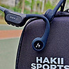 数码爱好者随笔 篇二百一十五：防水出众，HAKII SURVIN哈氪漫游骨传导蓝牙耳机让运动更带劲