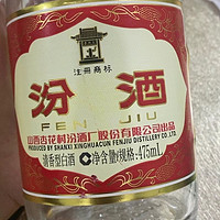 酒无上品，适口为珍