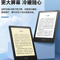 Kindle，随时享受阅读乐趣