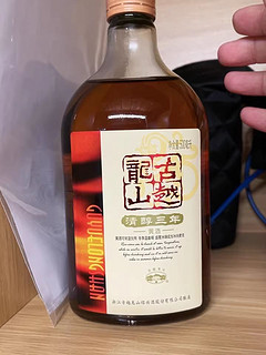 古越龙山绍兴黄酒清醇三年