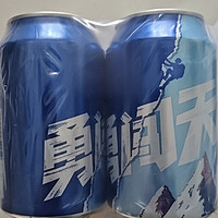 勇闯天涯喝雪花啤酒