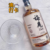 梅见青梅酒，来一口春天的鲜