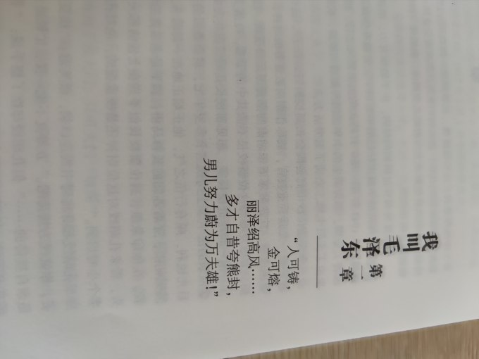 湖南人民出版社儿童文学