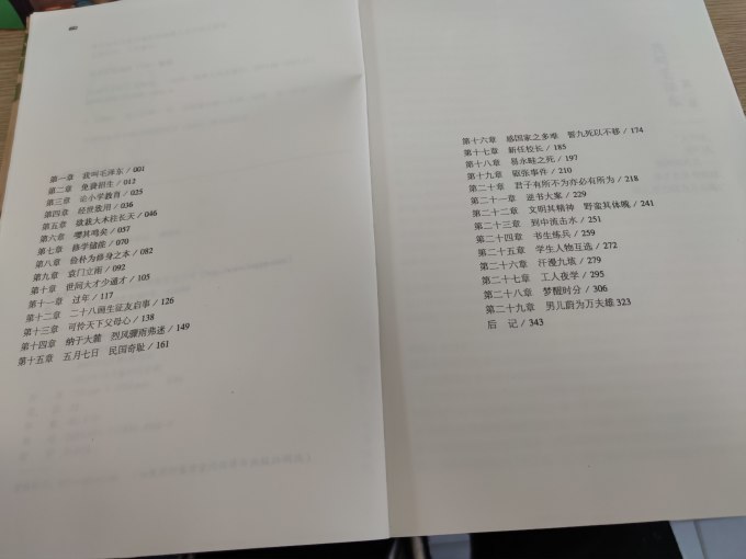 湖南人民出版社儿童文学