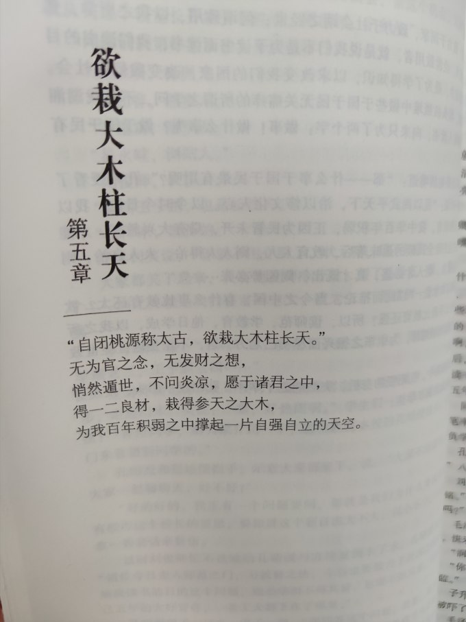 湖南人民出版社儿童文学
