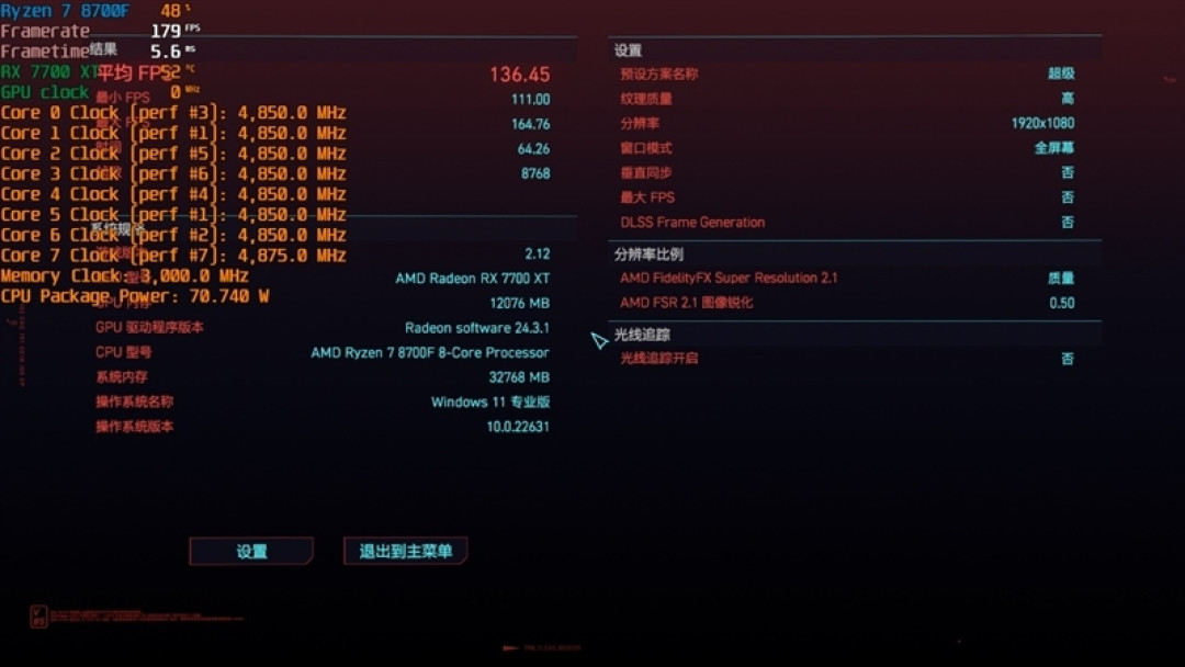 AMD 锐龙 7 8700F 评测:游戏、AI 全方位战胜 i5-14400F
