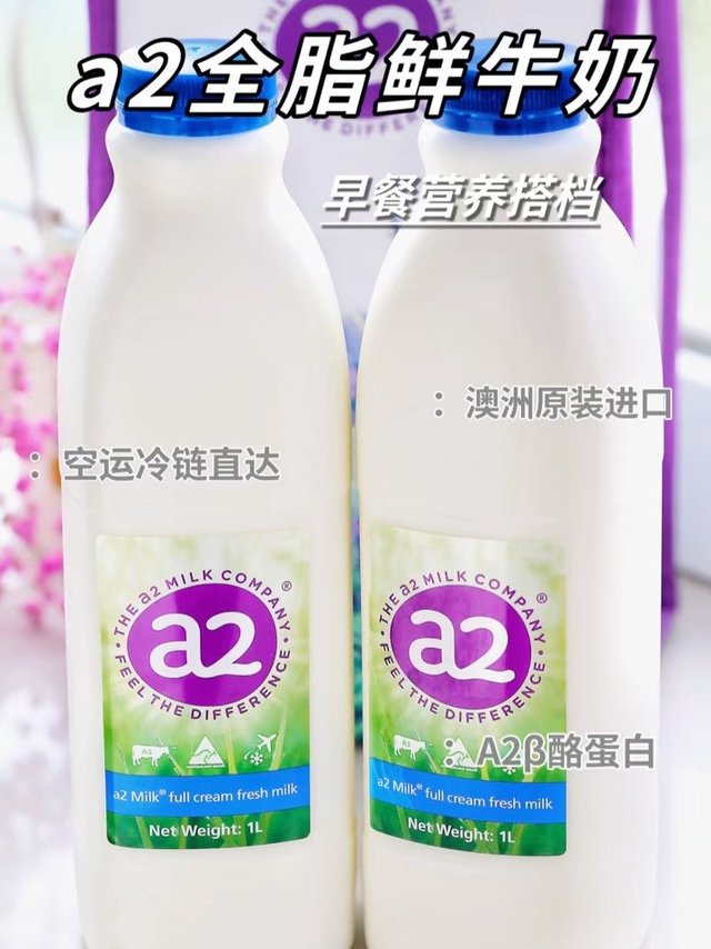 高钙高蛋白❗冷链运输新鲜配送到家➡️a2全脂鲜牛奶