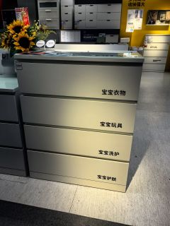 号称可以装下宝宝的所有，宜家这波能“装”成功么？