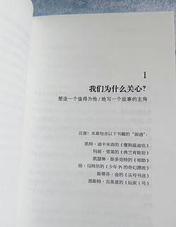 这本救猫咪的15个情节真的很值得去看