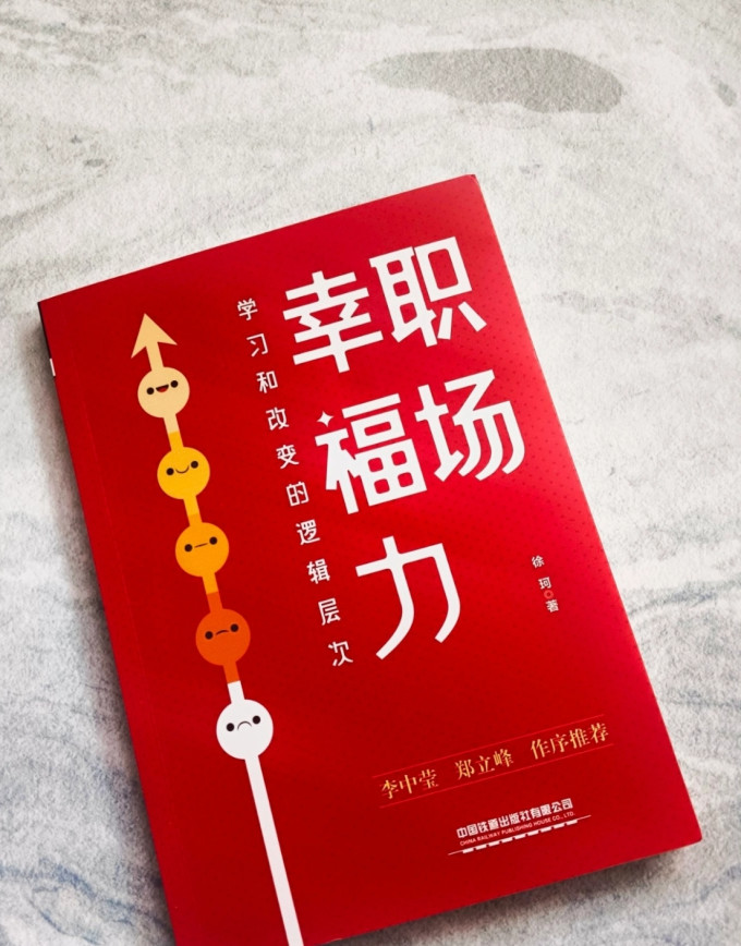中国铁道出版社经济管理