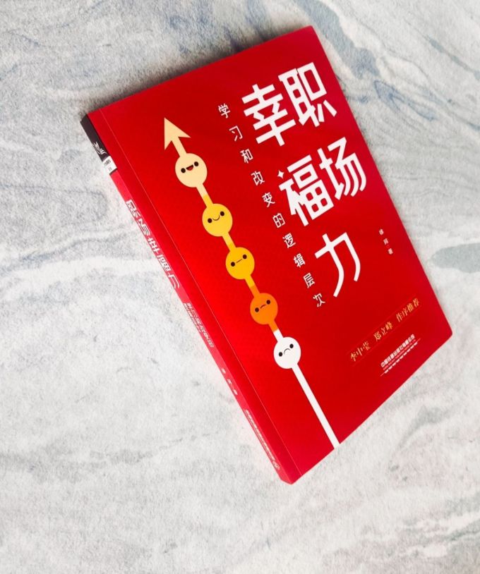 中国铁道出版社经济管理