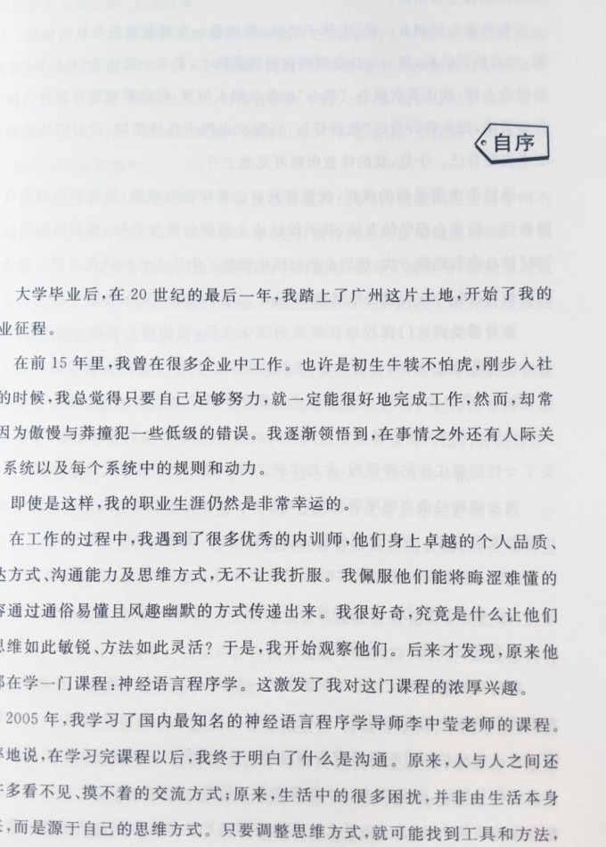 中国铁道出版社经济管理
