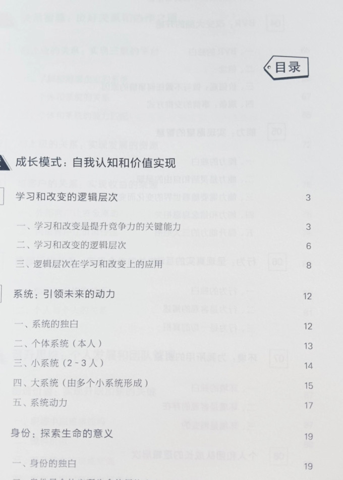 中国铁道出版社经济管理