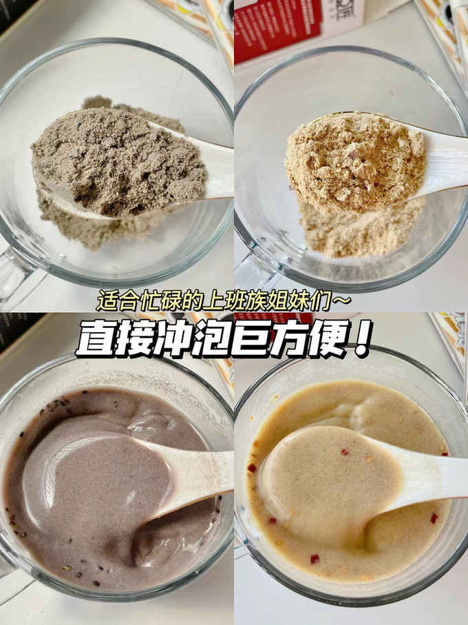 九阳豆奶粉