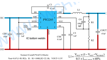 平芯微PW2205中文规格书