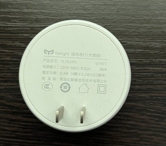 易来其他灯饰