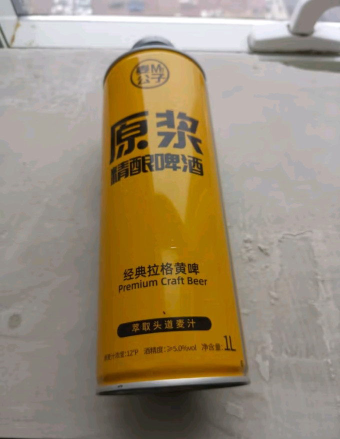 麦公子精酿啤酒