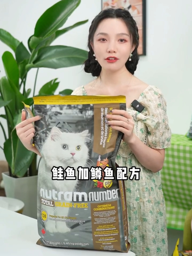 加拿大进口低敏配方全期猫粮  T24(5.45kg)