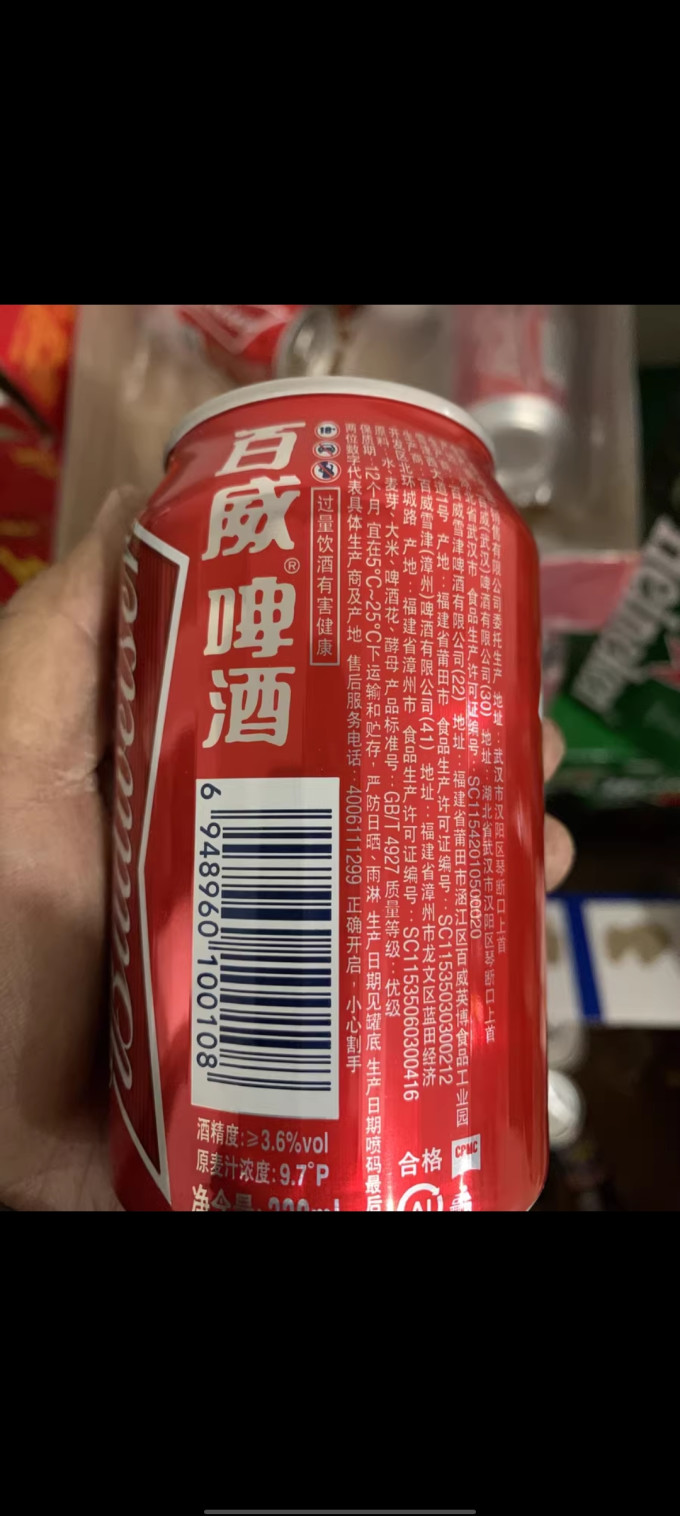 budweiser/百威啤酒小麦醇正拉罐整箱铝罐装330ml*24听批发囤货装