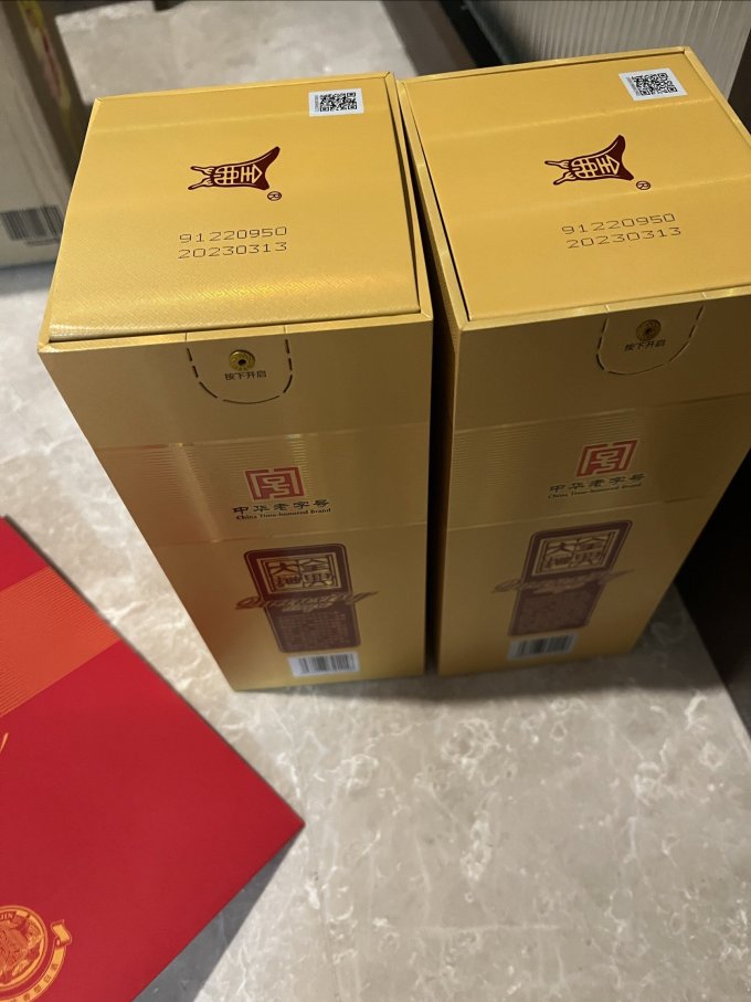 全兴大曲白酒