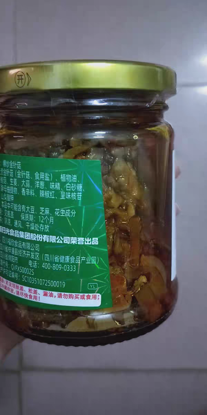 饭扫光调味品