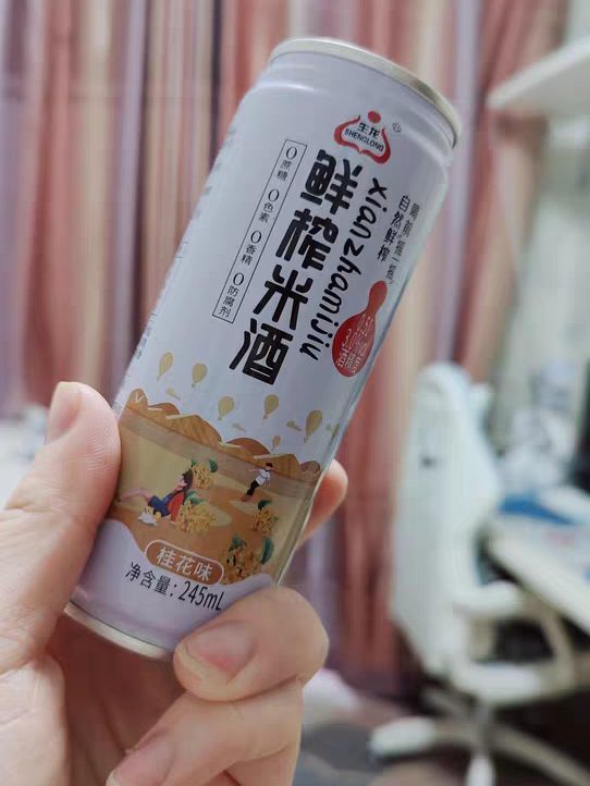 生龙鲜榨米酒桂花酒饮品女士糯米酒汁月子醪糟水罐装便携即开即饮