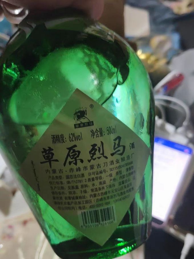 白酒