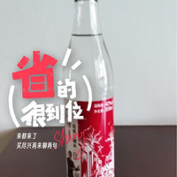 适合当做口粮酒才14块钱就能买到一斤的红标二锅头分享。