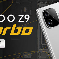 【享拆】iQOO Z9 Turbo 拆解