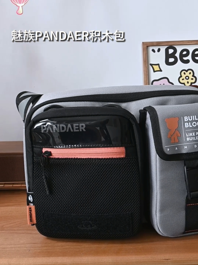 终于找到一款无人机的绝配收纳包，魅族pandaer积木包