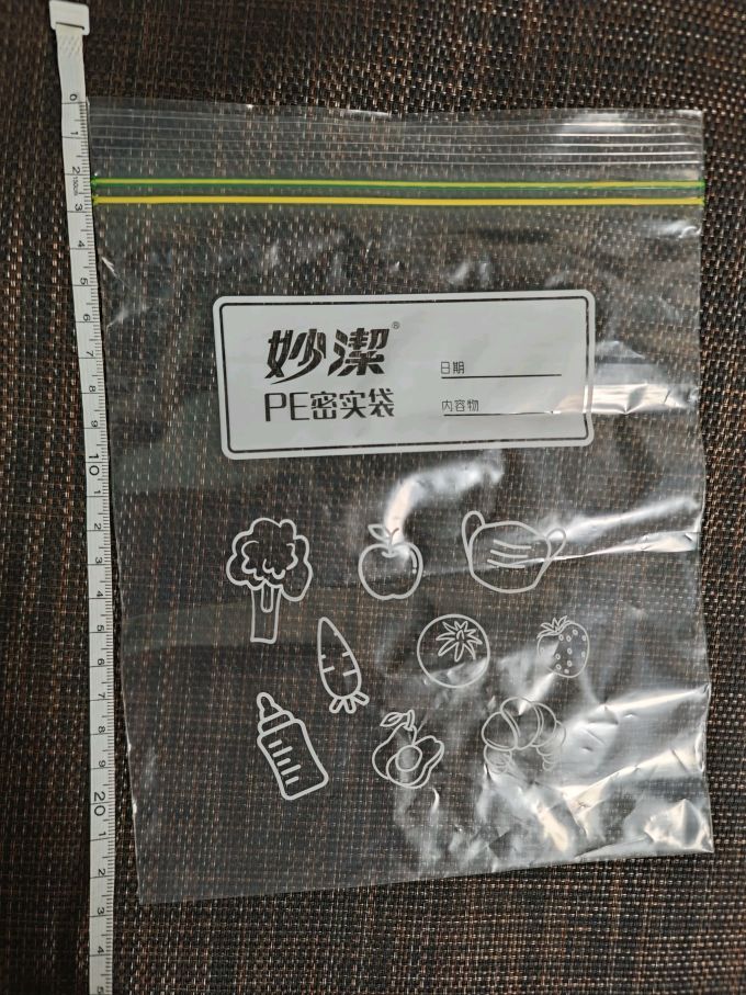 妙潔保鲜袋
