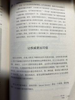 罗伯特 西奥迪尼的书——影响力