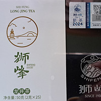 狮峰牌老茶树明前龙井，春天的味道！