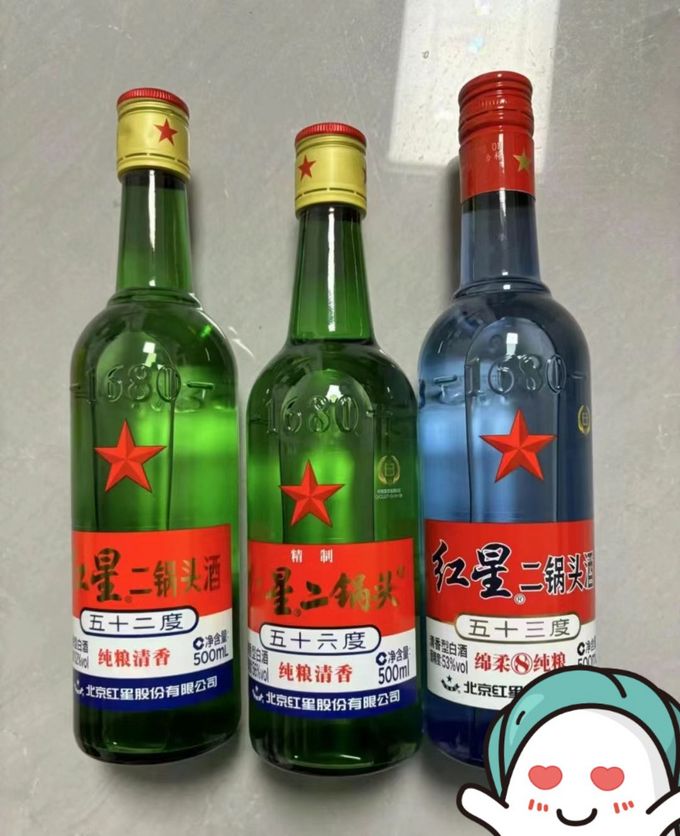 红星白酒