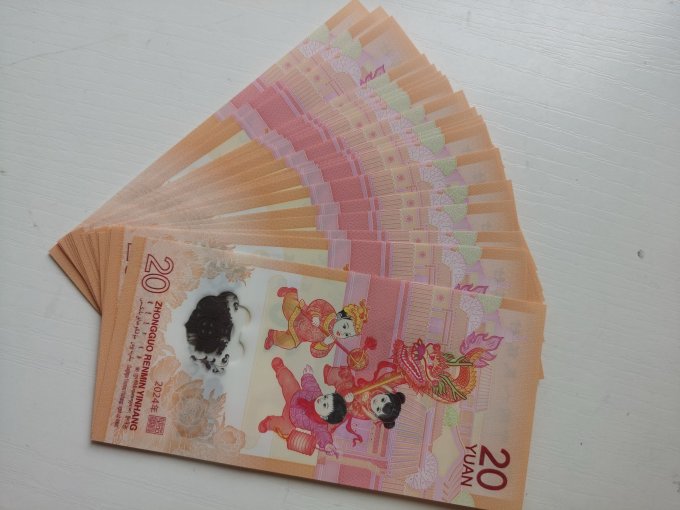 黄金点收藏邮币