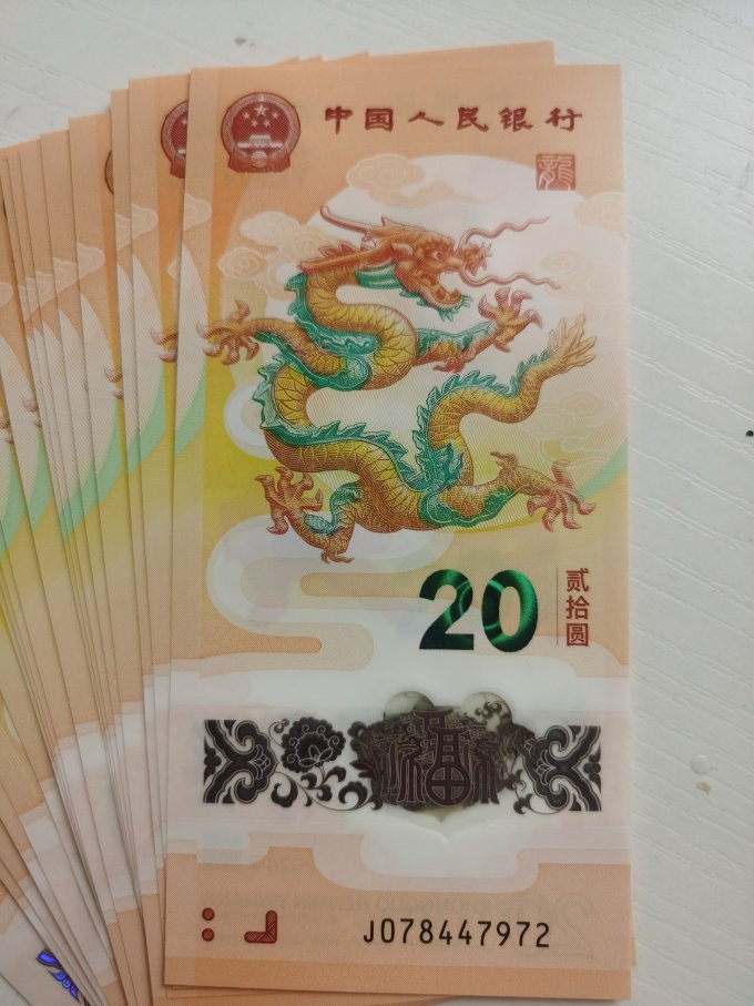 黄金点收藏邮币