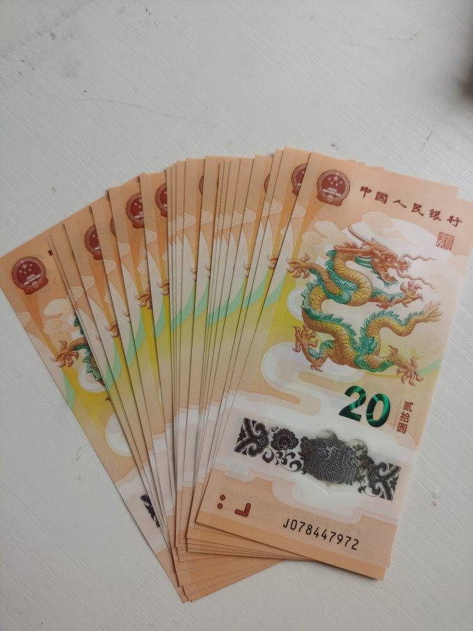 黄金点收藏邮币