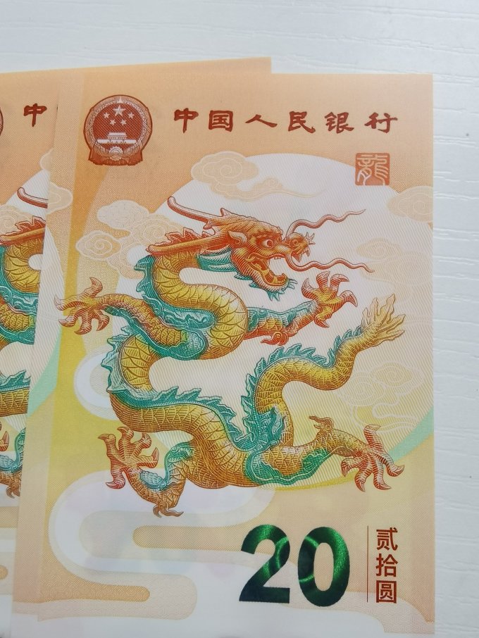 黄金点收藏邮币