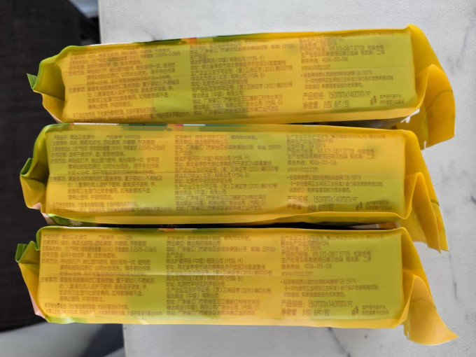 纸品湿巾