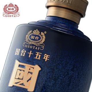 国台十五年酱香型白酒，53度的那一种_白酒_什么值得买